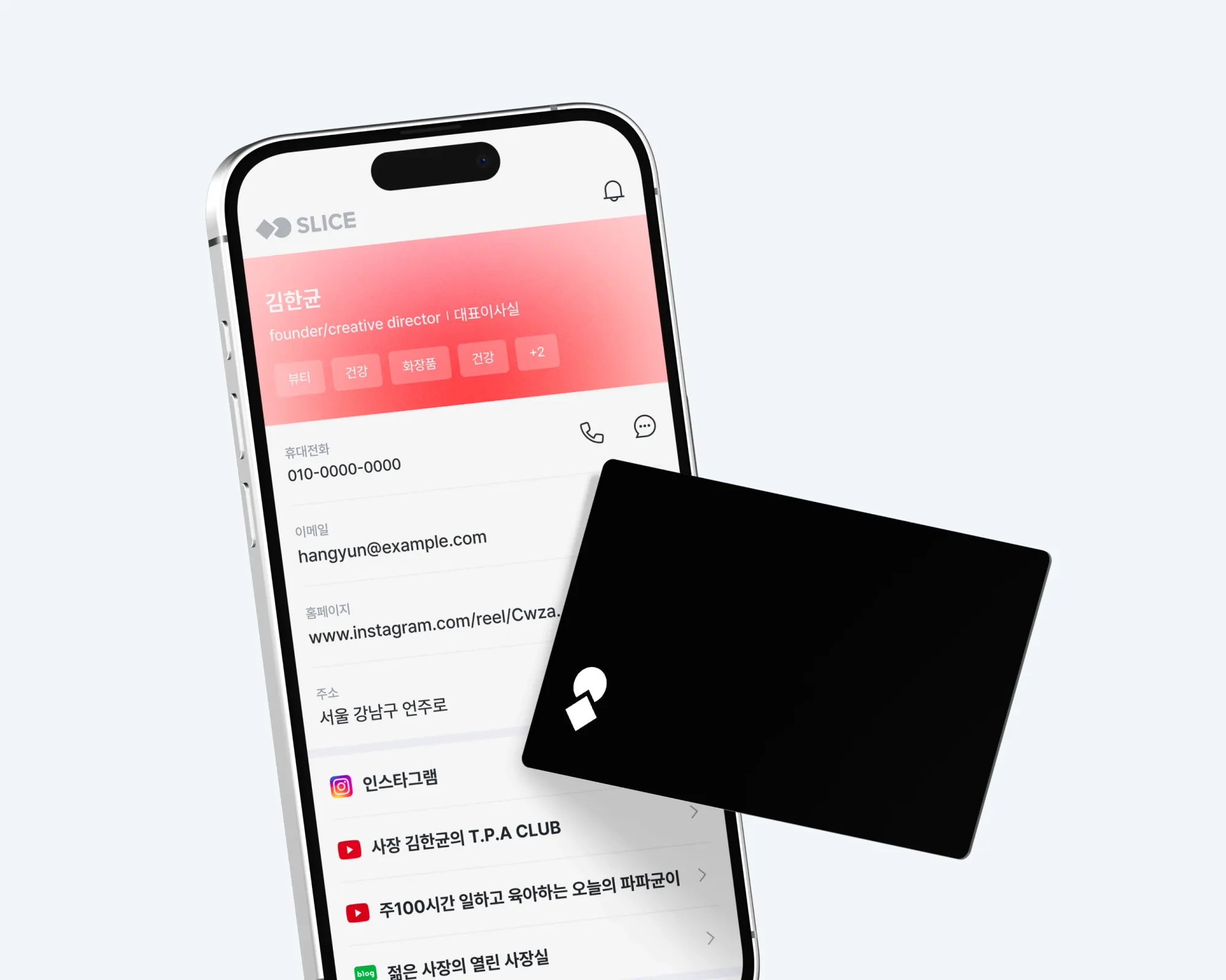 [Ep.13] “과하면 자랑하는 것 같고 부족해도 부정적인 인상을 줄 수 있어요” - 마음을 움직이는 첫인상의 기술 : ABT ASIA 파운더 김한균